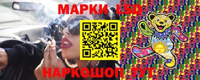 PSILOCYBIN Жуковский