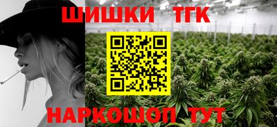 гидропоника Балаково