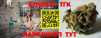 гидропоника Балаково