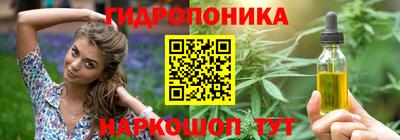PSILOCYBIN Жуковский
