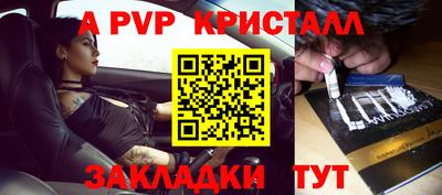каннабис Заводоуковск
