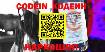 каннабис Заводоуковск