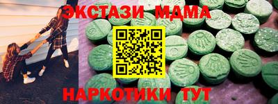 PSILOCYBIN Жуковский