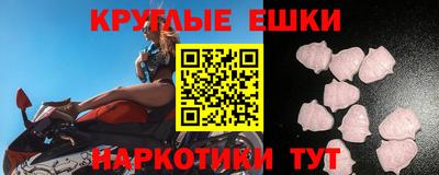 ешки Балашиха