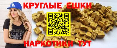 PSILOCYBIN Жуковский