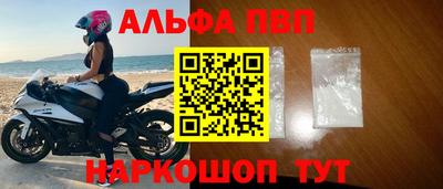 ешки Балашиха