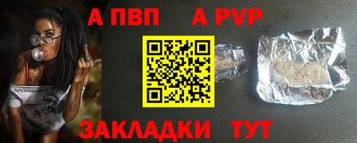 PSILOCYBIN Жуковский