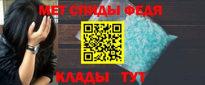 Альфа ПВП Абакан