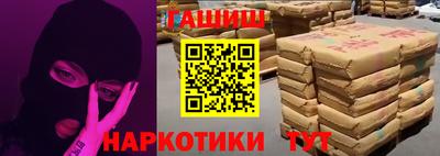 ешки Балашиха