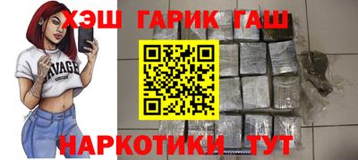 мяу мяу мука Балахна