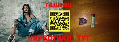каннабис Заводоуковск
