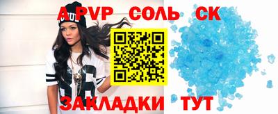 СК Заволжье