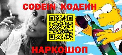 каннабис Заводоуковск