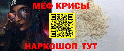 PSILOCYBIN Жуковский
