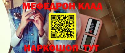 мяу мяу мука Балахна