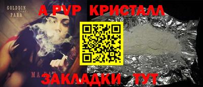 ешки Балашиха