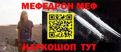 ешки Балашиха