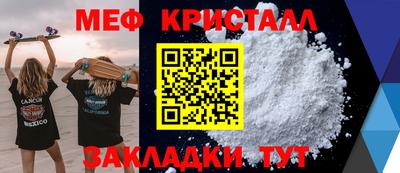 PSILOCYBIN Жуковский