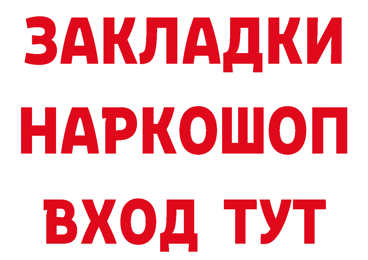 Кокаин Эквадор зеркало мориарти блэк спрут Луга