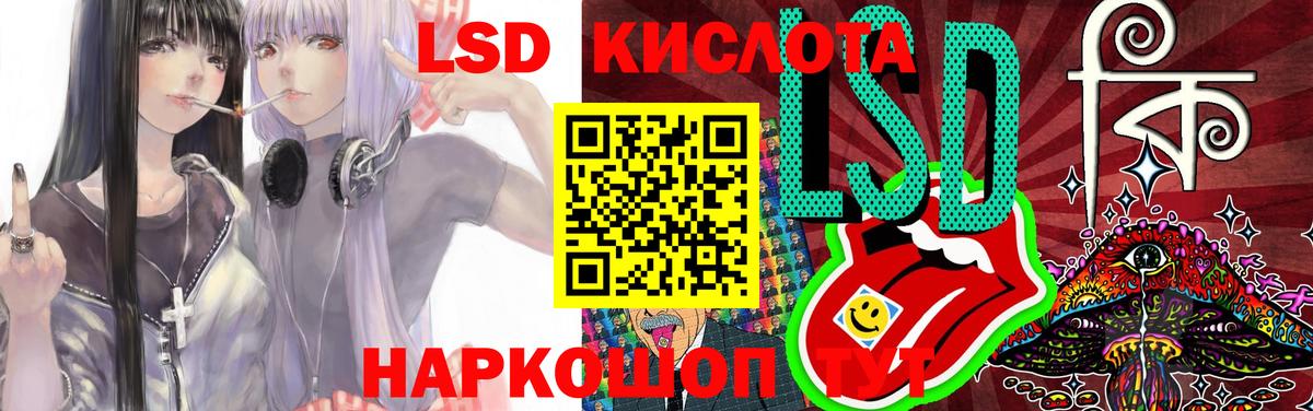 ЛСД экстази ecstasy Луга