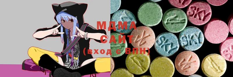 MDMA молли  Луга 