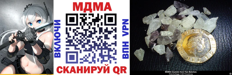 MDMA crystal  где купить   Луга 
