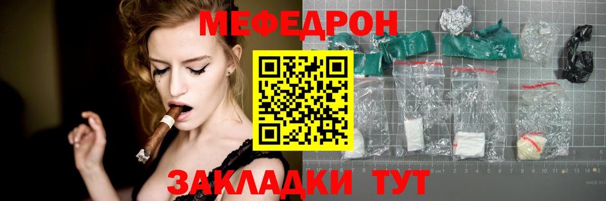 Мефедрон  hydra маркетплейс  Меф mephedrone  Меф мука  Луга 