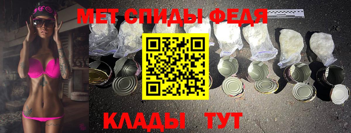 Первитин винт  МЕТАМФЕТАМИН  Луга  Вход с VPN  Первитин винт 