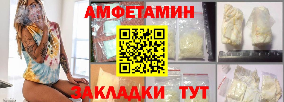Метамфетамин Methamphetamine Луга
