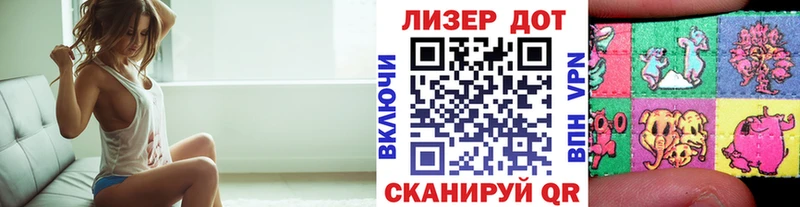 наркошоп  это состав  Марки 25I-NBOMe 1,5мг  Луга  кракен ONION 
