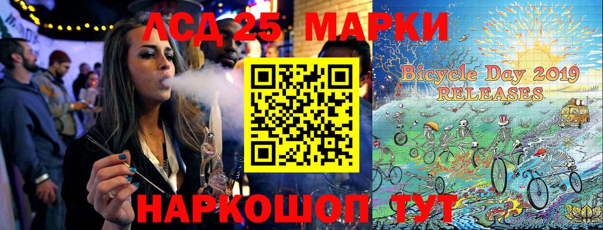 Марки N-bome 1500мкг Луга