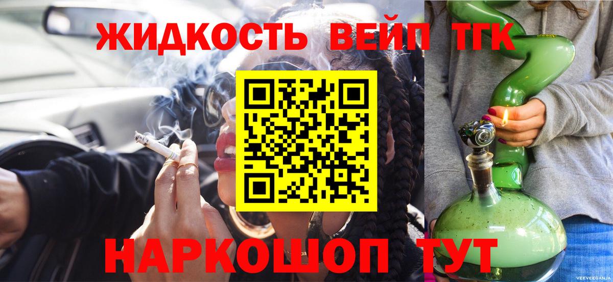 Дистиллят ТГК Wax Луга