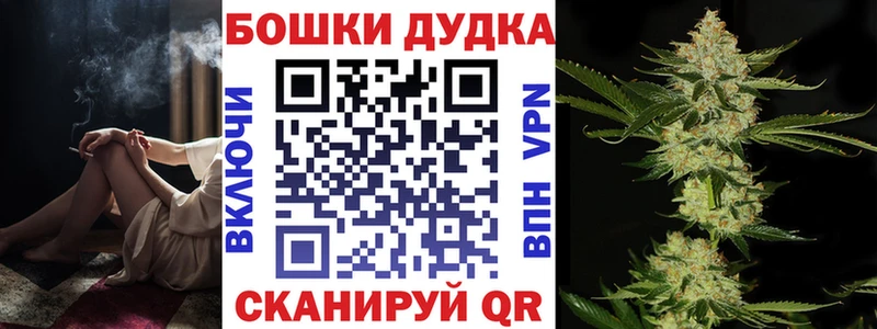 Шишки марихуана планчик  наркота  Луга 