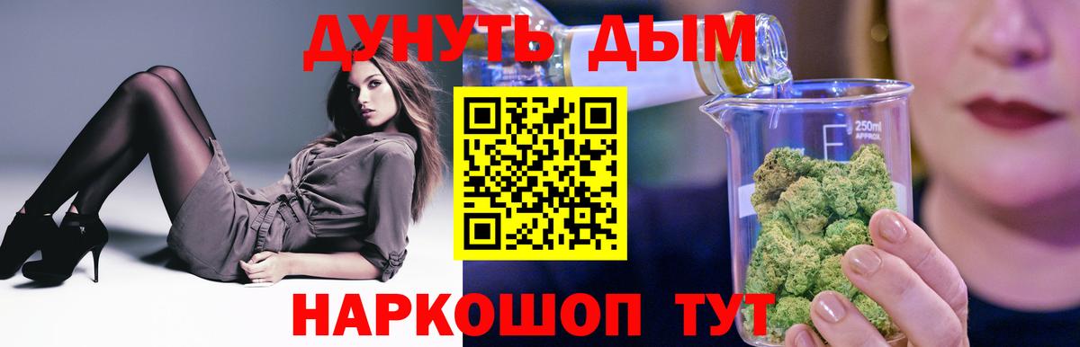 Луга  Бошки Шишки VHQ  Вход с VPN  Марихуана план  МАРИХУАНА OG Kush  Конопля конопля 